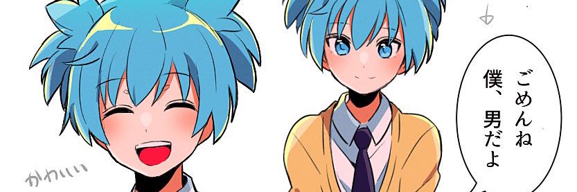 沖永♂ banner
