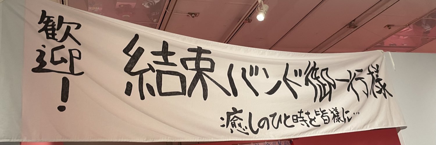 art511's profile banner image