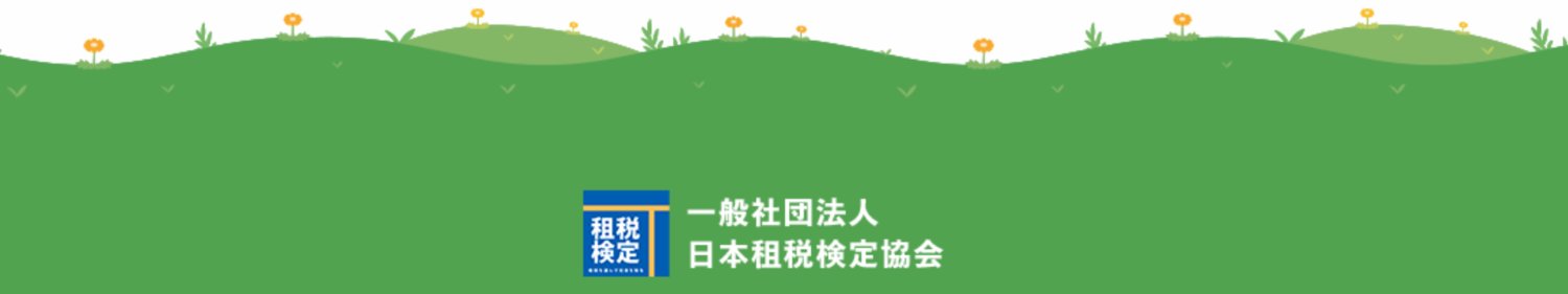 sozeikentei's profile banner image