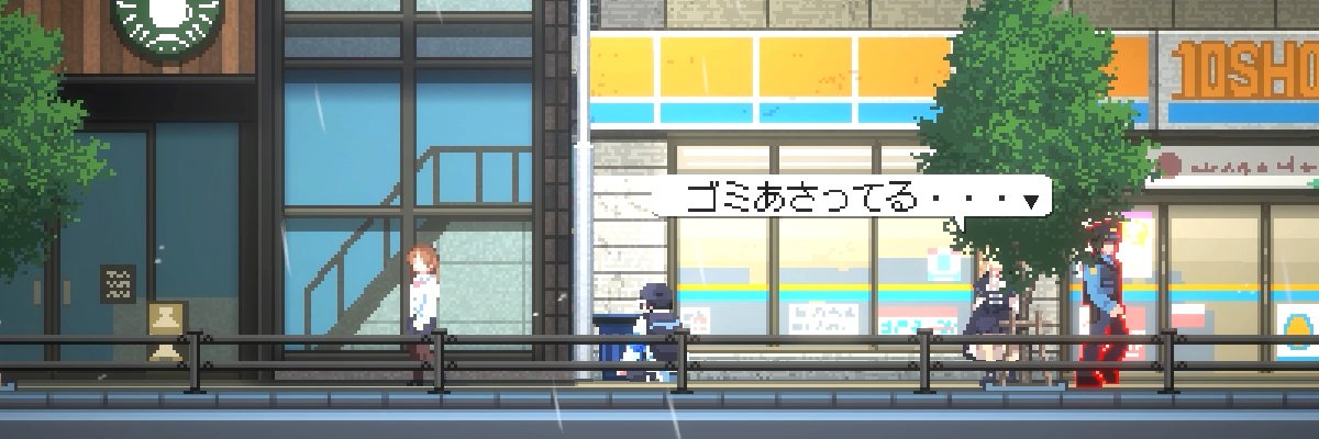 Re:VER PROJECT -TOKYO-'s banner