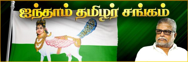 Ats_Tcp Profile Banner