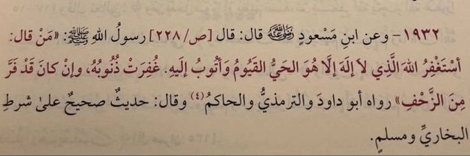 i banner