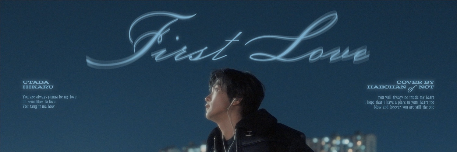 해찬 스트리밍's banner