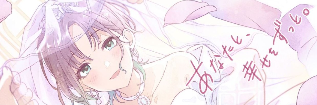 プレジデントP(秋雲提督) banner