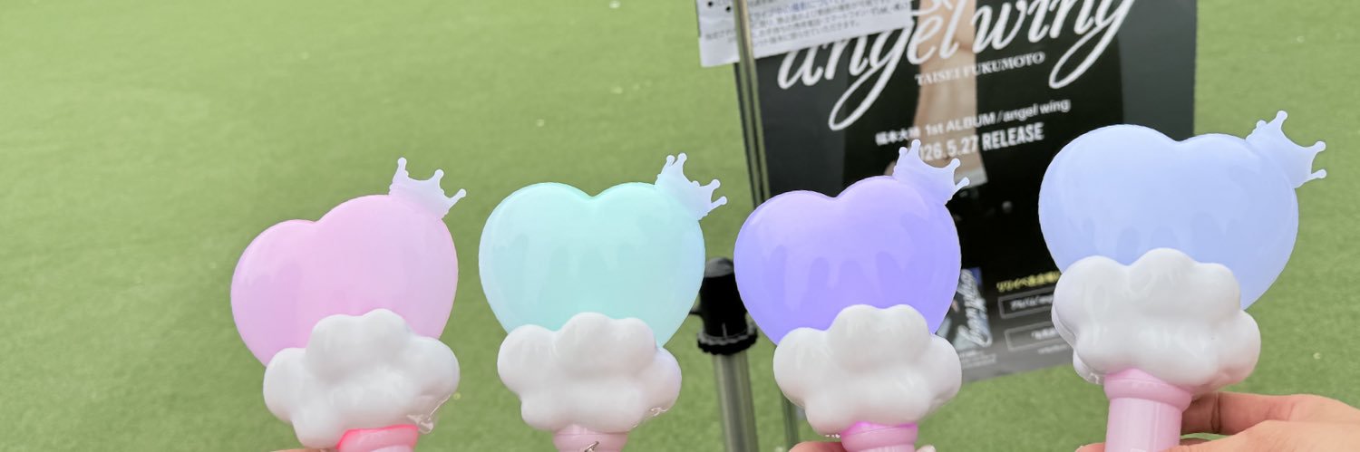 𝕞𝕚𝕔𝕙𝕒𝕟 banner