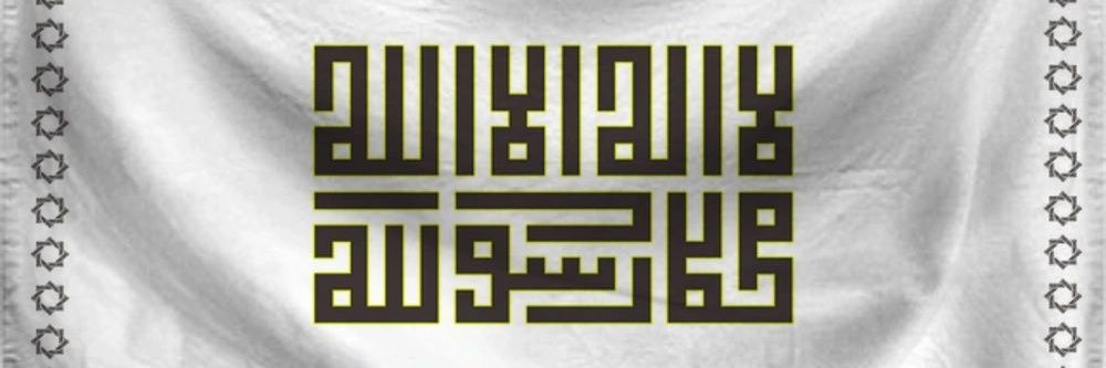 ۞ مُعاويَة 🏳️.🍊 banner