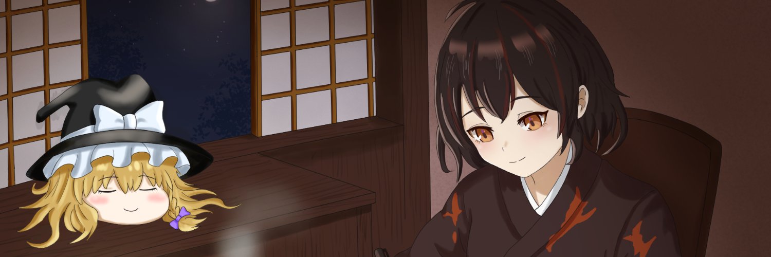 たきび banner