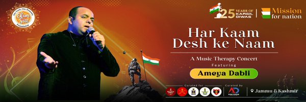 ekamsatt2017 Profile Banner