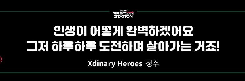 febtoangel's profile banner image
