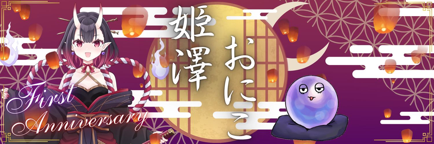 Oniko_IRIAM's profile banner image