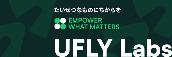 UFLY_Labs Profile Banner