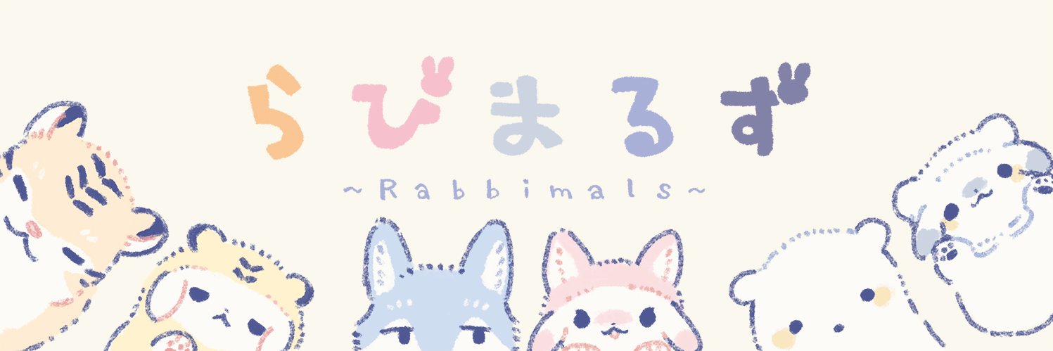 らびまるず〜Rabbimals〜 banner