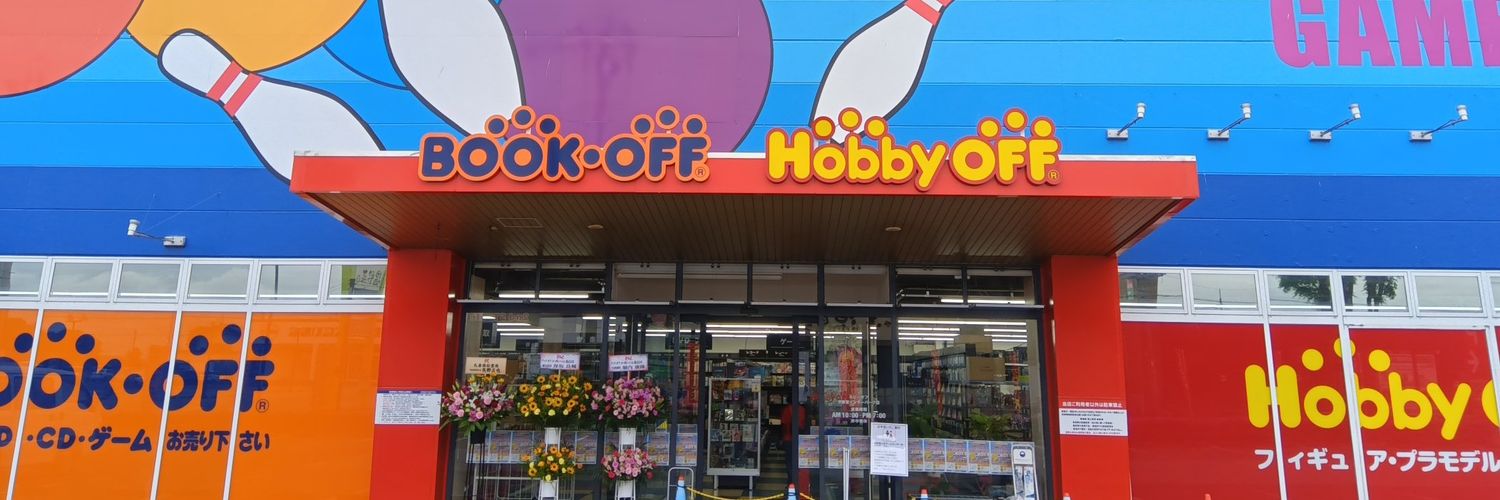 Hobbyoffip's profile banner image