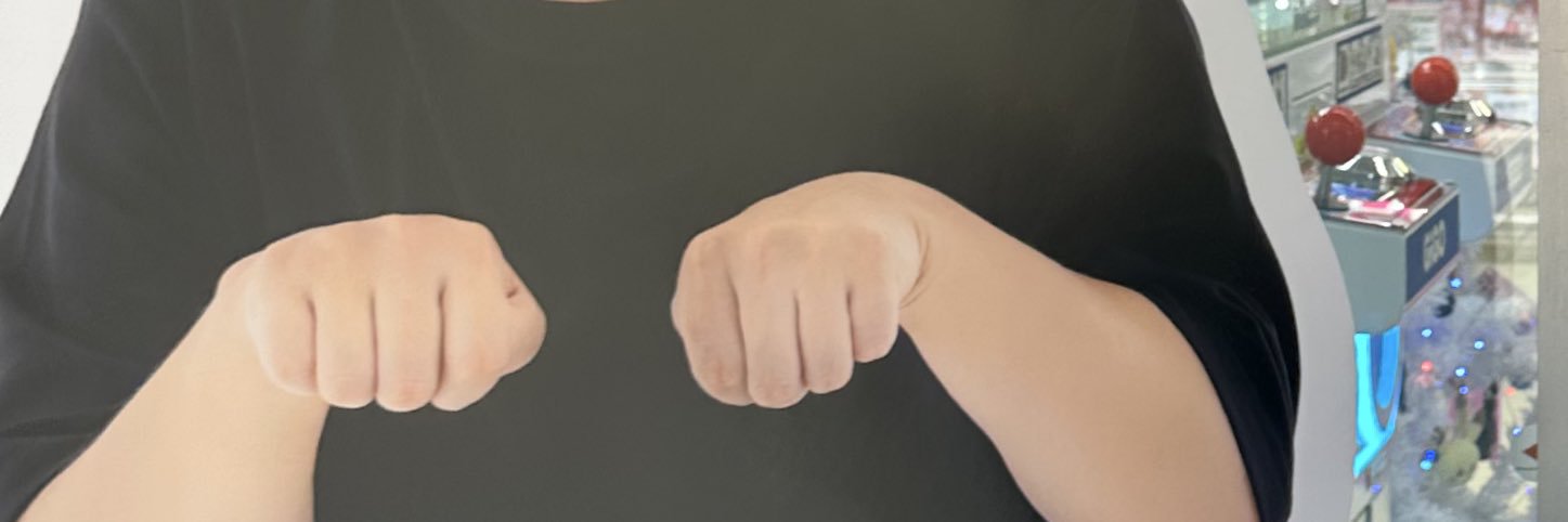 なんと！？ banner