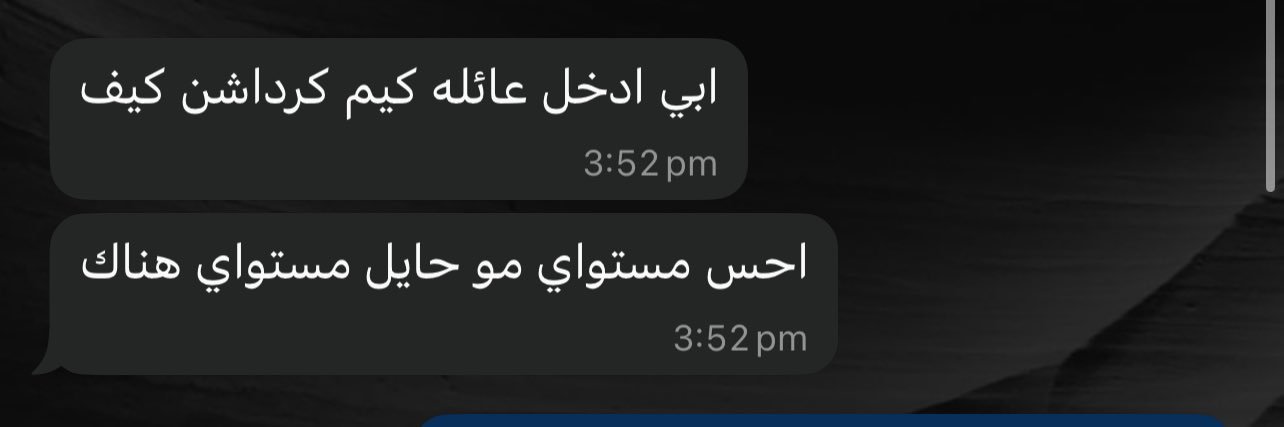 المتنبي banner