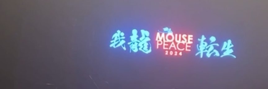 51n00's profile banner image