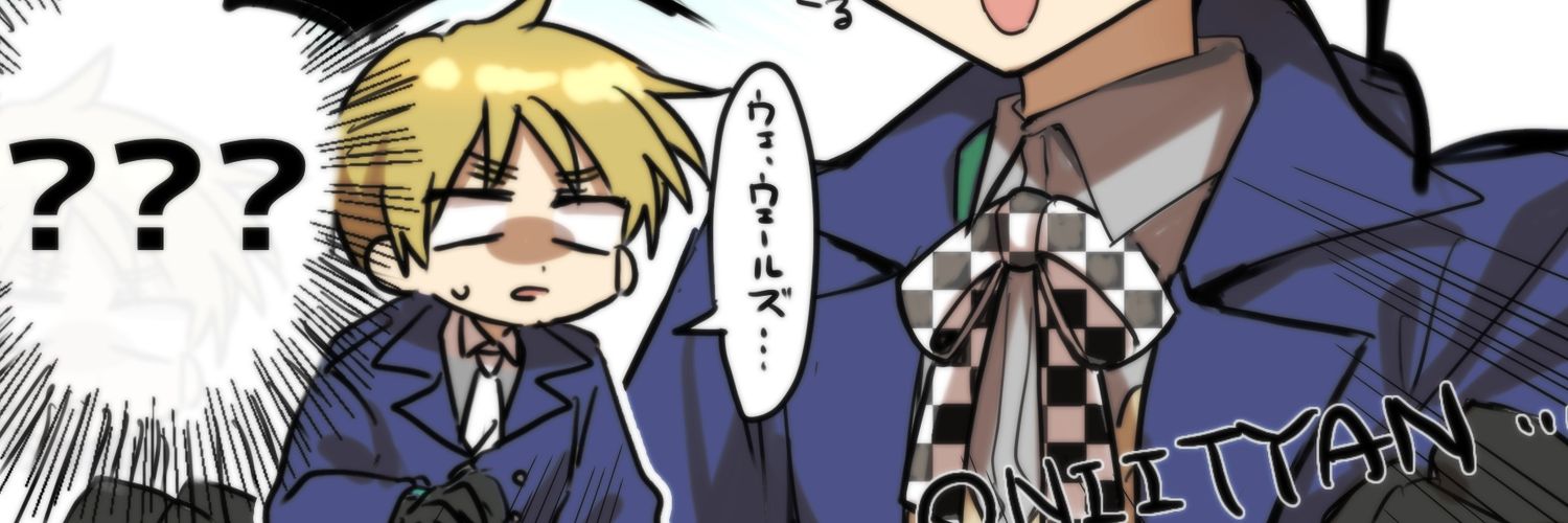 うなよし's banner