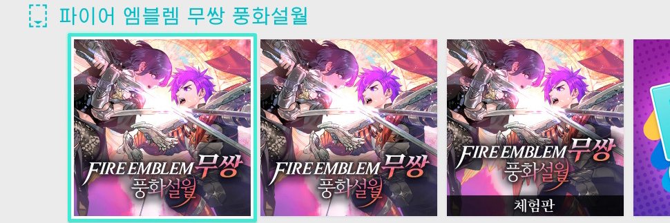 게임하는 당나귀 banner