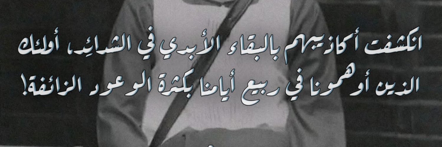 إسلام محمد. banner