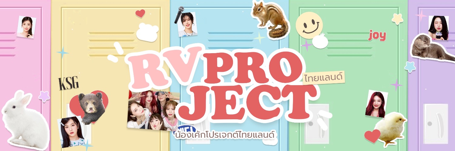 RVProjectTH banner
