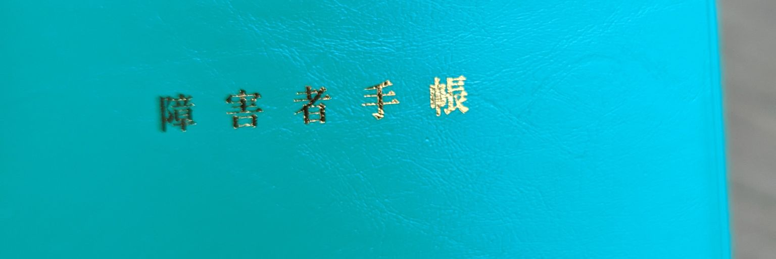 meesa banner
