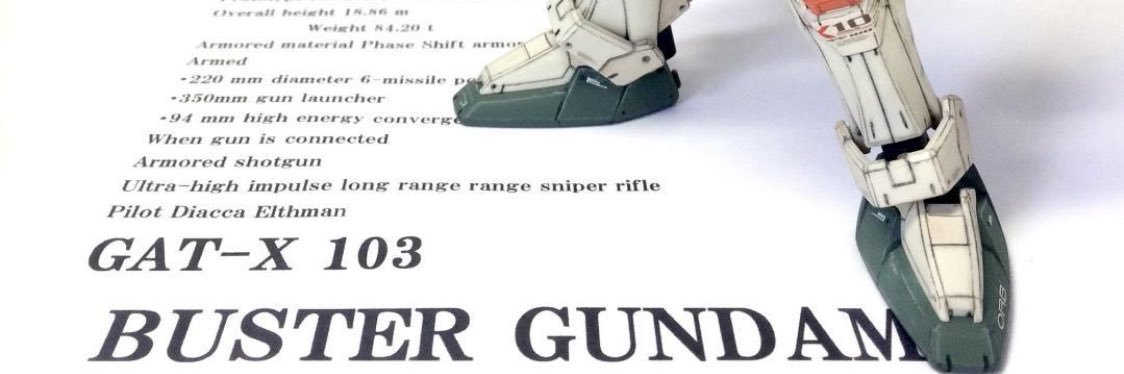 すだま banner