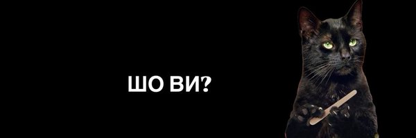 Ivanivna__ Profile Banner