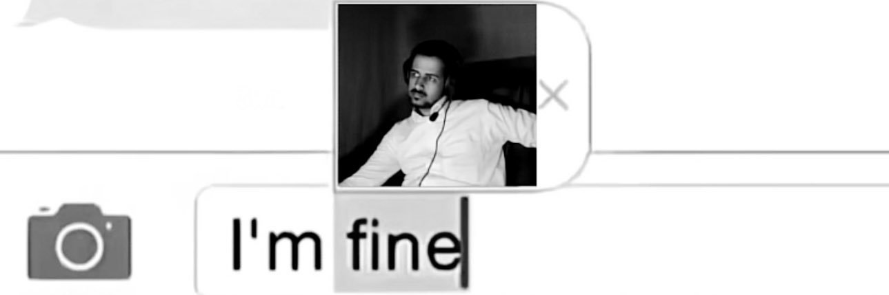 مسح banner