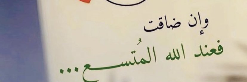 المهره 305🇸🇦💙 banner