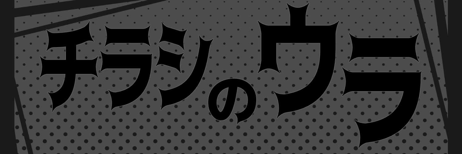 wabiru_023's profile banner image