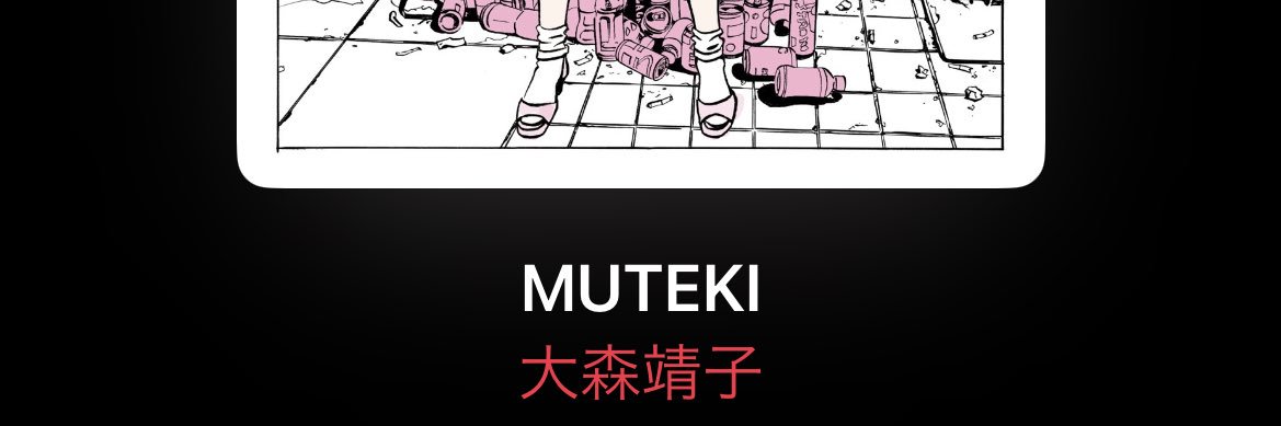 衝撃のツイート3選 banner