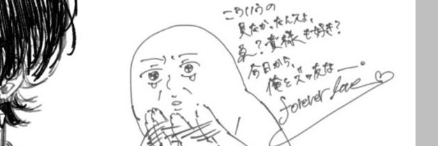 ｩﾌﾟﾎﾟﾖ banner