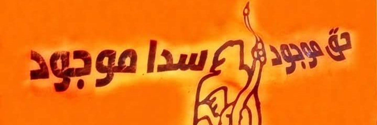 jvshaikh's profile banner image