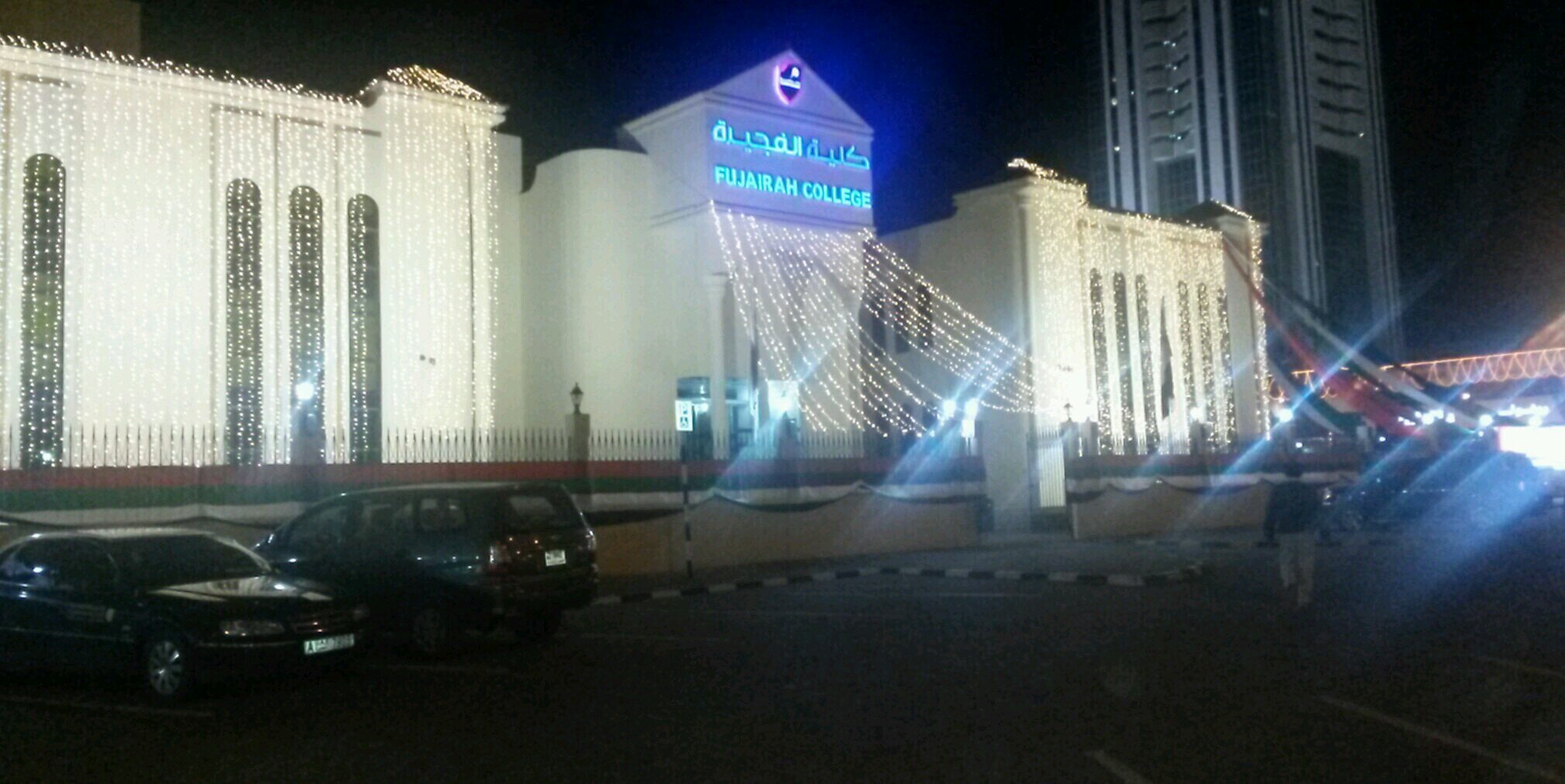 Abdel Rahman Busati banner