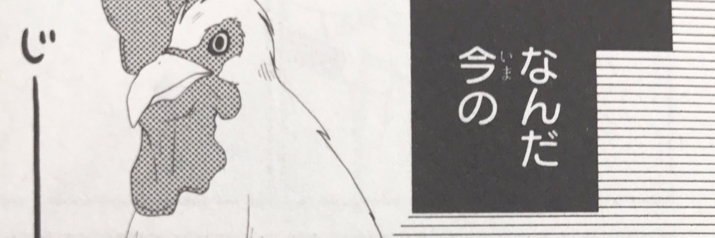 なごや banner