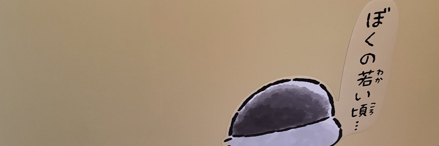 ramune_yoichi's profile banner image