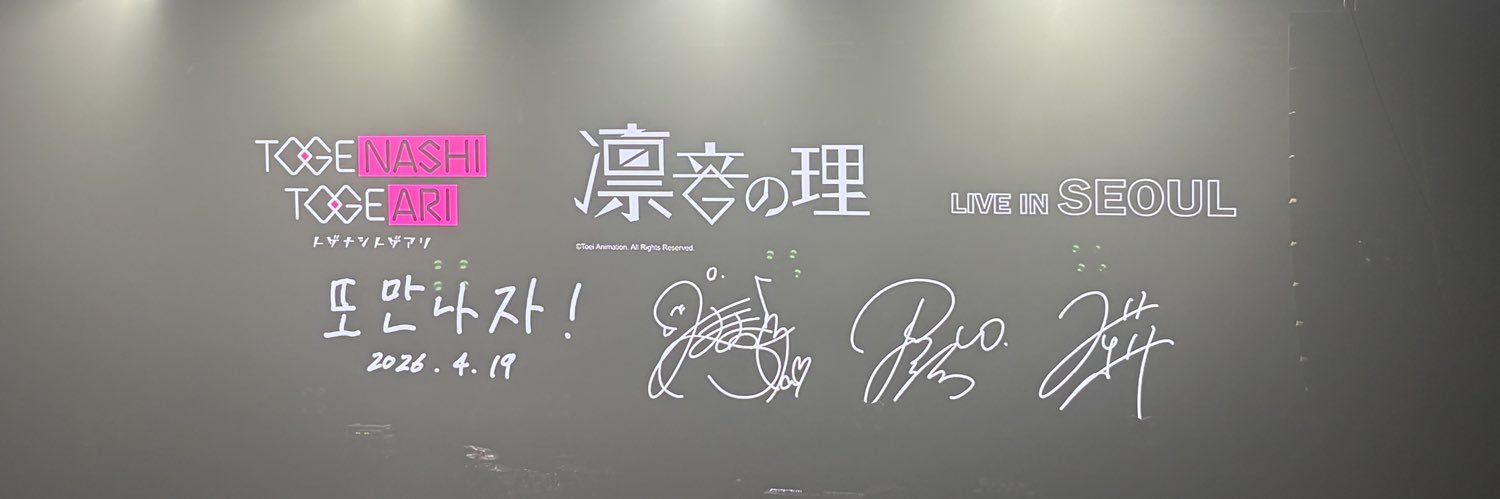 🐉💎⚓️공백空白👾🐍💙 banner