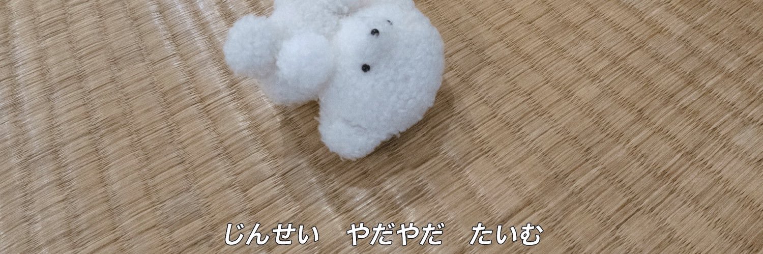 🍥 banner