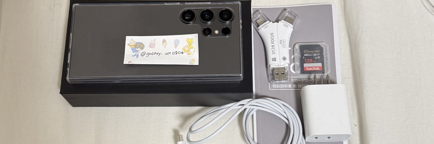 galaxy s24 ultra レンタル🤍 banner