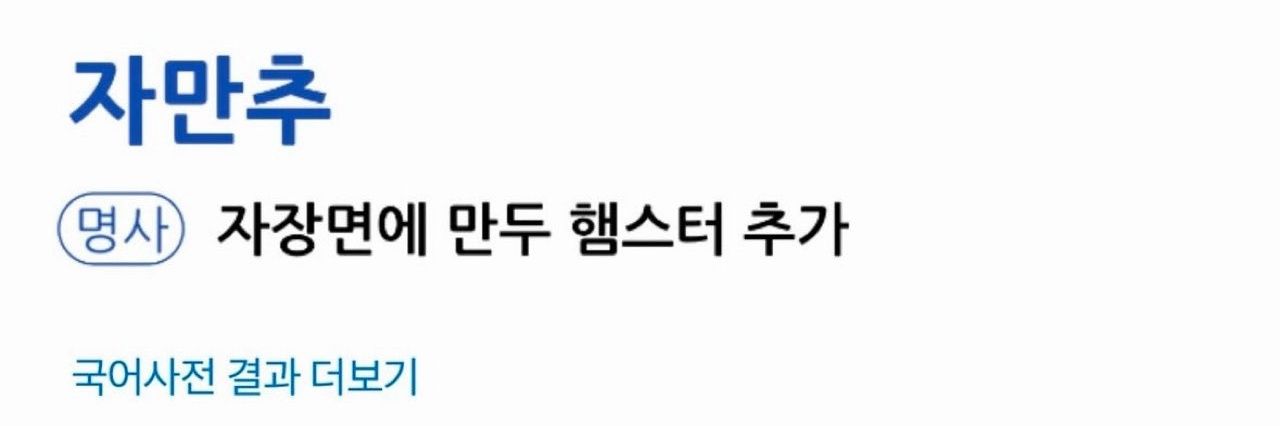 윤재👾👾👾 banner