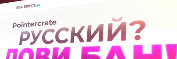 demonlistorg Profile Banner