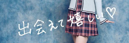 おこめ୨୧ banner