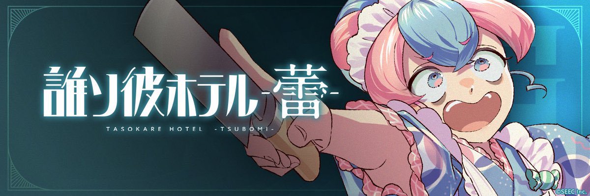 ぐるまん banner