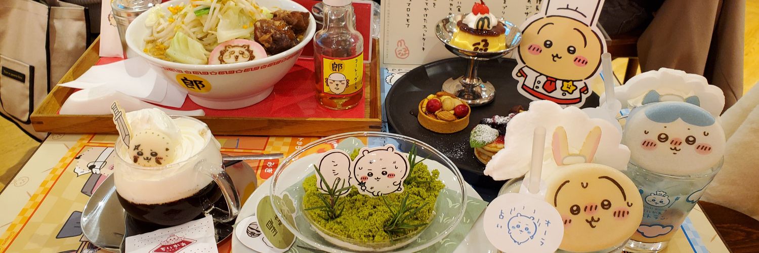 はる banner