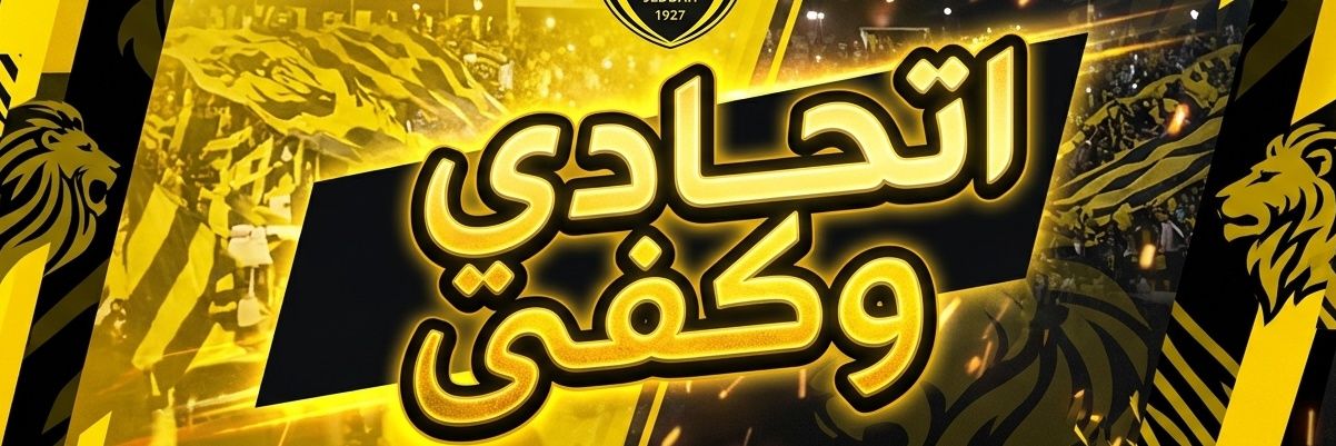 Nobalicious1's profile banner image