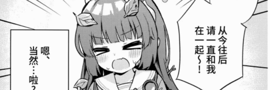 MEl_Dl_'s profile banner image