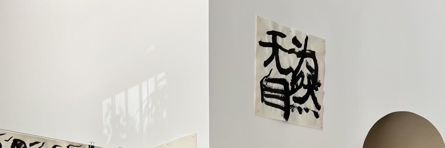目垂火山 banner