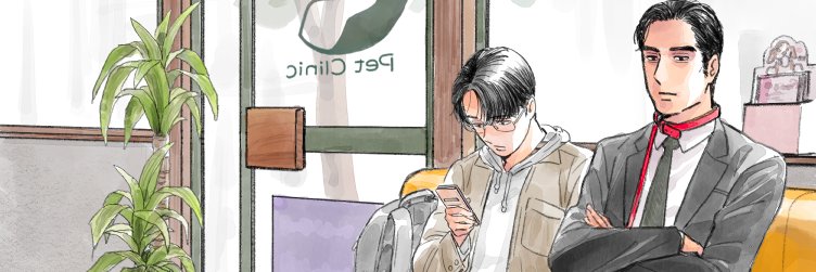 うず〜's banner
