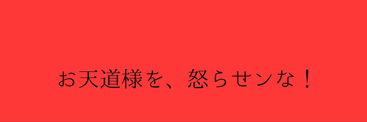 ns_qqj's profile banner image