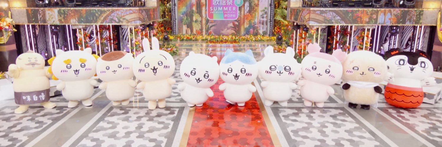 みん banner